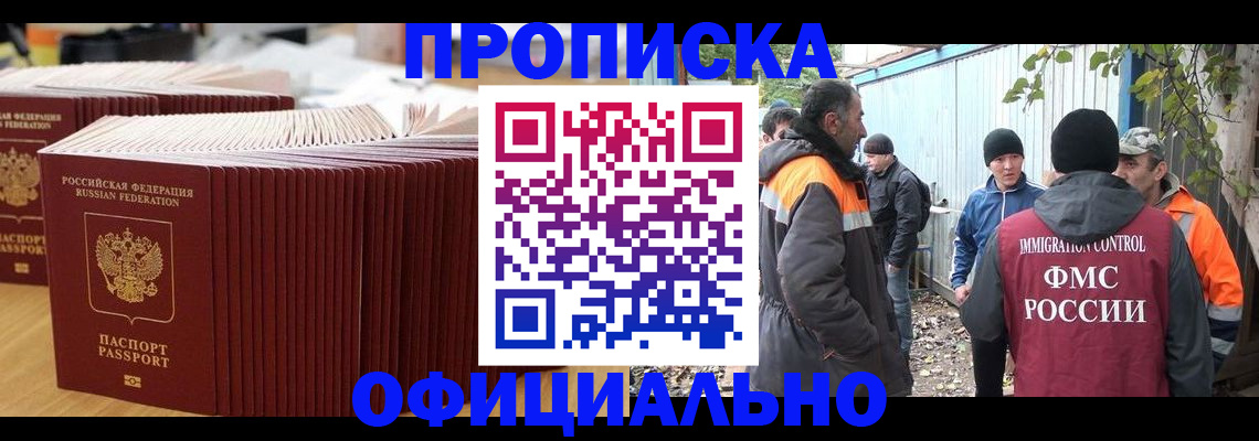 регистрация в Бавлах